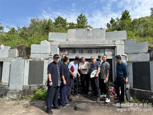 澳门新城区跟陈荣昌学杨公风水感悟